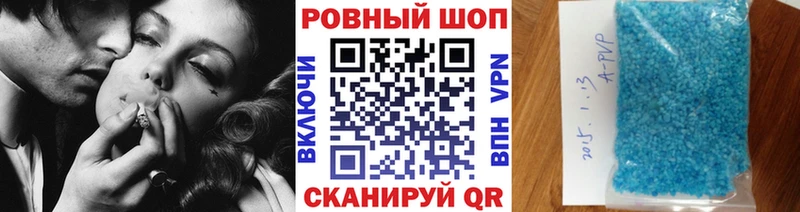 Где купить Облучье ГЕРОИН Мефедрон ГАШ Alpha-PVP