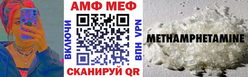 даркнет сайт  Облучье  МЕГА сайт  Амфетамин 97% 