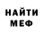 Amphetamine Розовый Blanche Leslie