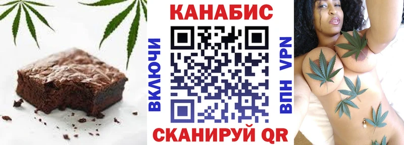 купить   Облучье  даркнет какой сайт  Cannafood конопля 