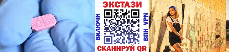 MEGA ссылка  закладки  дарк нет официальный сайт  Ecstasy mix  Облучье 