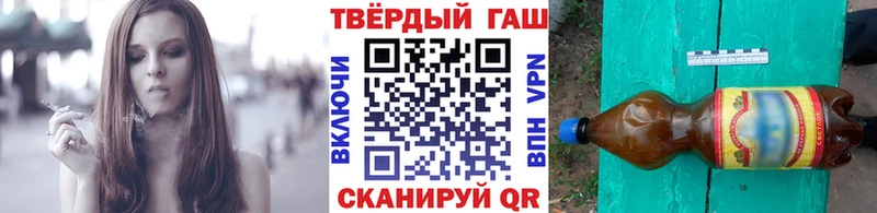 ГАШИШ Ice-O-Lator  Облучье 