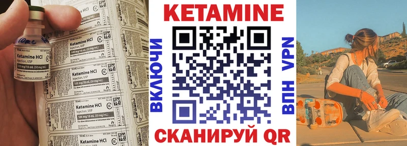 OMG рабочий сайт  Облучье  КЕТАМИН VHQ  купить наркотик 