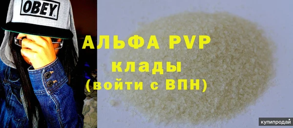 метадон Беломорск