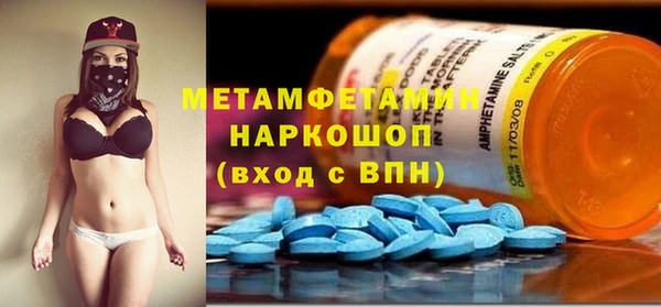 герыч Белокуриха