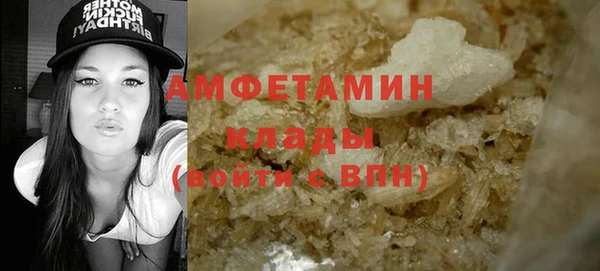 метадон Беломорск