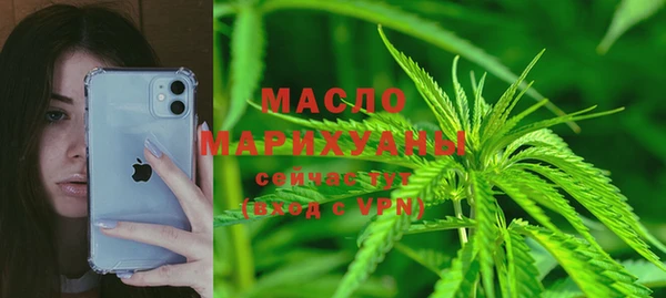 метадон Беломорск