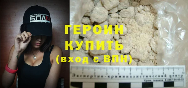 метадон Беломорск