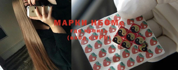 метадон Беломорск