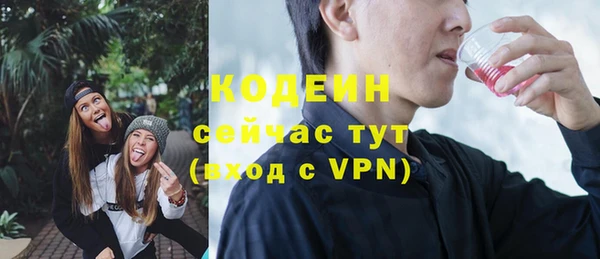 2c-b Белоозёрский