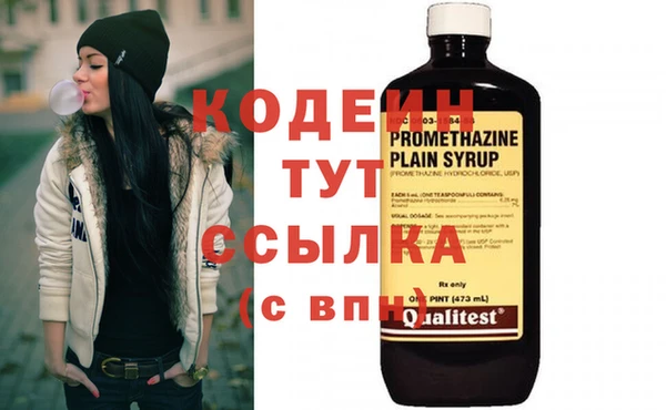 2c-b Белоозёрский
