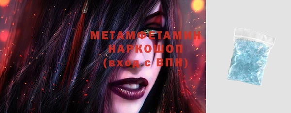 герыч Белокуриха