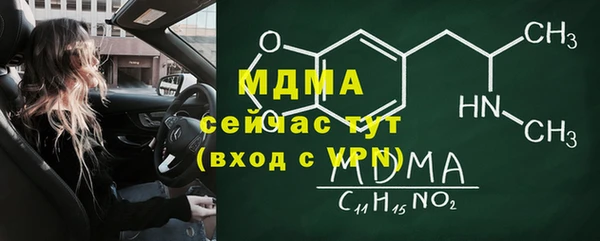 2c-b Белоозёрский