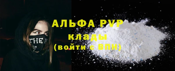 метадон Беломорск