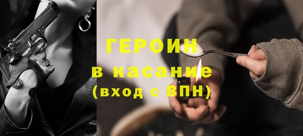 герыч Белокуриха