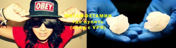 метадон Беломорск