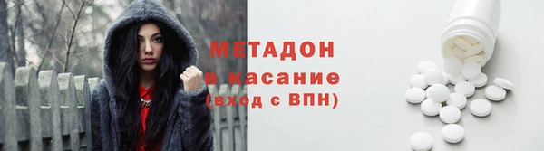 герыч Белокуриха