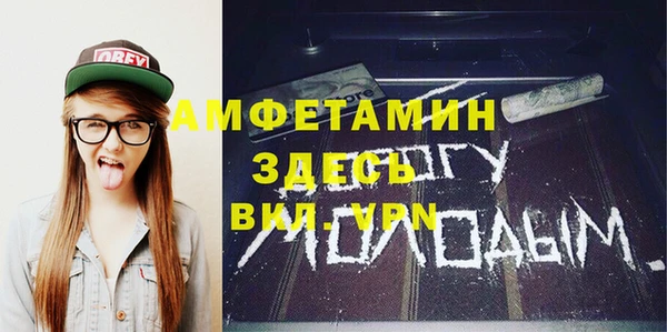 метадон Беломорск