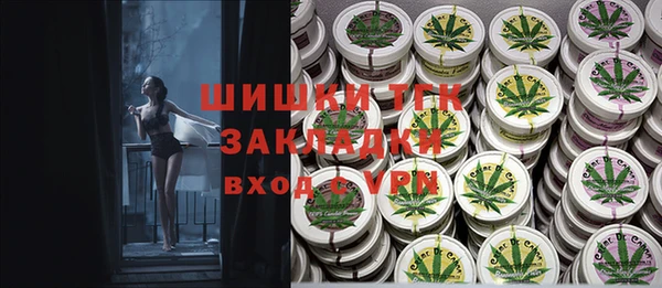 герыч Белокуриха