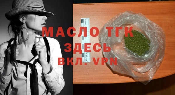 прущая мука Пролетарск