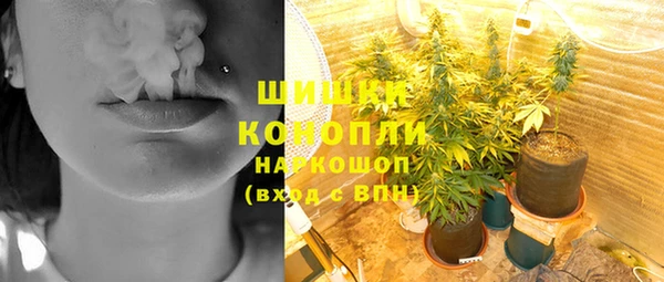 герыч Белокуриха