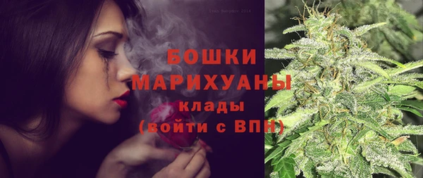 герыч Белокуриха