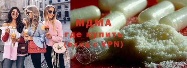метадон Беломорск