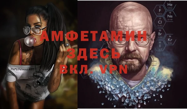 герыч Белокуриха