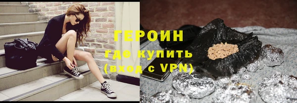 герыч Белокуриха