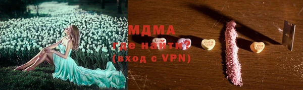 герыч Белокуриха
