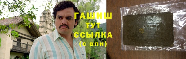 герыч Белокуриха