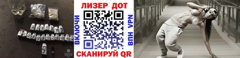 ЛСД экстази кислота  это официальный сайт  Облучье  цены наркотик 