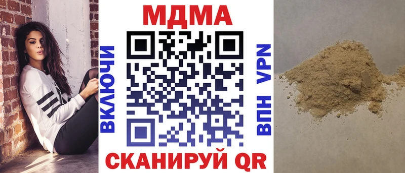 МДМА Molly Облучье