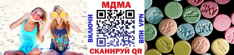 МДМА crystal наркошоп ссылка на мегу сайт сайты даркнета клад Облучье