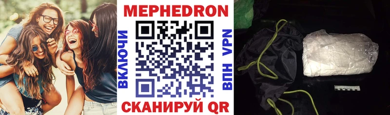 Мефедрон мяу мяу  Облучье 