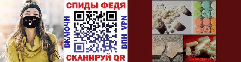 MEGA зеркало  Облучье  МЕТАМФЕТАМИН мет 