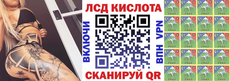 MEGA маркетплейс  Облучье  Марки 25I-NBOMe 1,5мг 