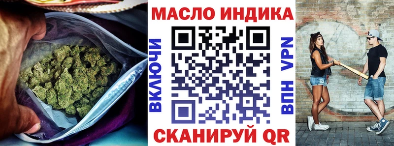 Дистиллят ТГК жижа  МЕГА ССЫЛКА  Облучье 